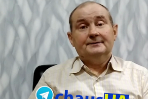 Легалізація Чауса в Україні запланована ближче до пресконференції Зеленського 
