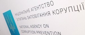 За корупцію в квітні притягнули півтисячі депутатів і посадовців