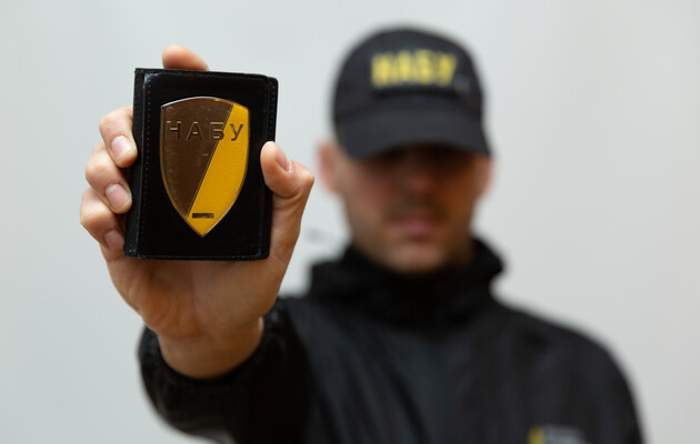 Фото: сайт НАБУ