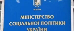 Субсидії в Україні виплачуватимуть виключно готівкою