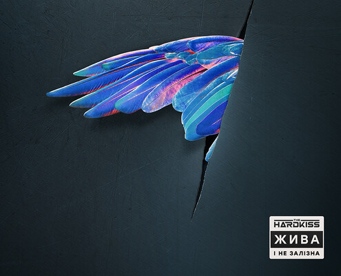 The Hardkiss випустили альбом «Жива и не залізна»