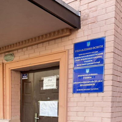Чиновников в Киеве подозревают в хищении средств на ремонт учебных заведений
