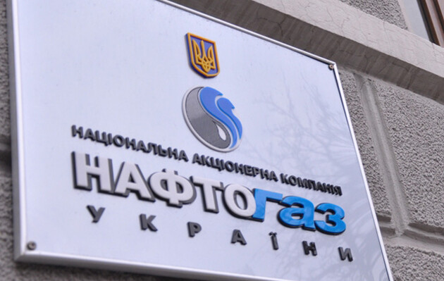 Пятеро из шести членов набсовета "Нафтогаза" остались еще на год