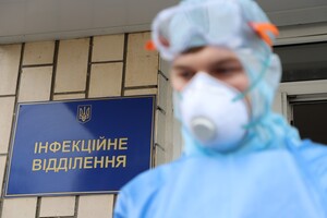 В Киеве за сутки почти 300 новых заражений коронавирусом
