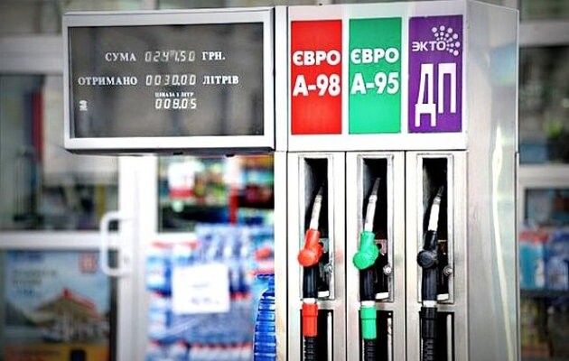 Минэкономики обязало АЗС установить цены на бензин ниже 30 грн 