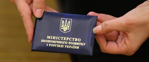 Допомога аграріям: Мінекономіки хоче вдвічі збільшити фінансування програм