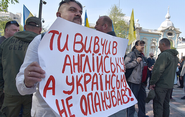 Харьковские судьи лишили русский язык статуса «регионального»