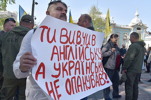Харківські судді позбавили російську мову статусу «регіональної» 