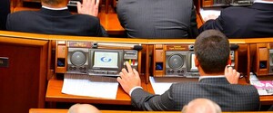 В Украине впервые будут судить депутата за кнопкодавство