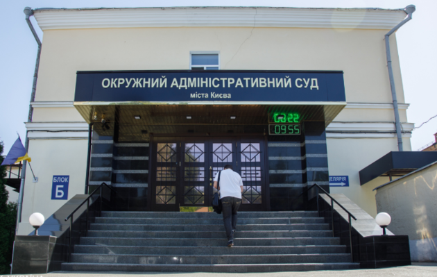 Трое чеченцев обратились в суд из-за санкций СНБО