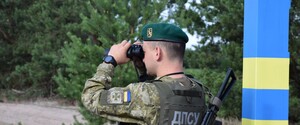 ДПС: Кордони України з Росією та Білоруссю охороняються посилено  
