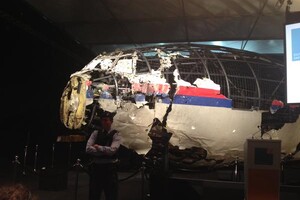 Суд в Нидерландах завершил расследование дела MH17