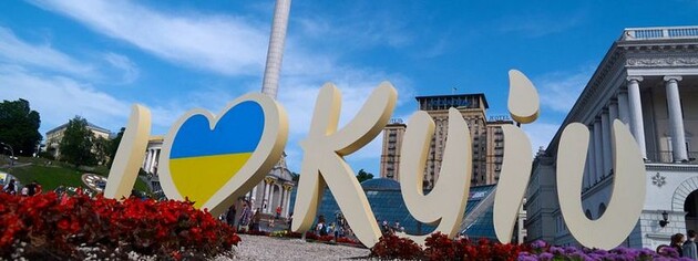 День Киева 2021: программа праздничных мероприятий