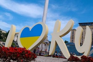 День Києва 2021: програма святкових заходів 