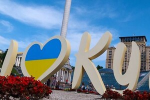День Києва: гарні привітання зі святом 