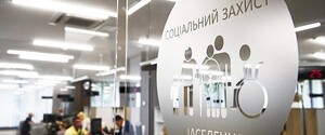 Видатки Фонду соцстрахування зросли майже на 52%