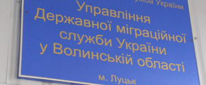 На Волині видворили з України кримінального авторитета зі списку РНБО 