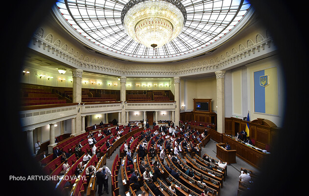 Рада спробує визначитися зі своїми представниками до комісії з обрання голови БЕБ: онлайн