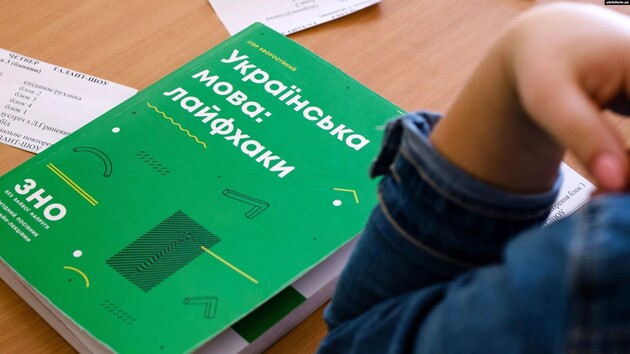 ЗНО з української мови та літератури пройшли понад 222 тисячі учасників