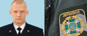 В Одесі пропав начальник штабу загону морської охорони Держприкордонслужби 