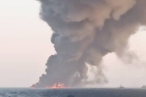 В Оманском заливе после масштабного пожара затонуло крупнейшее судно ВМС Ирана