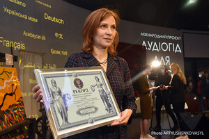 Мультиязычный аудиогид Музея Голодомора установил рекорд: фоторепортаж ZN.UA
