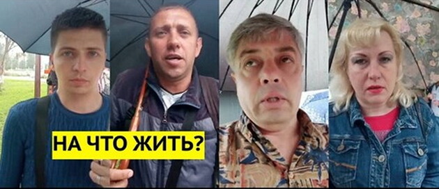  В окупованому Алчевську немає ні грошей, ні робочих місць