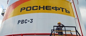 Бывшая глава МИД Австрии вошла в совет директоров “Роснефти”. Она приглашала Путина на свадьбу