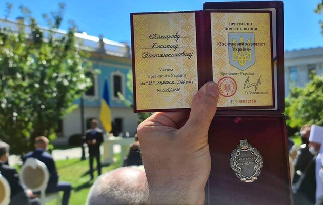  Зеленський встиг присвоїти звання заслуженого журналіста телеведучому Дмитру Комарову і тревел-блогеру Антону Птушкіну