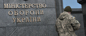 Міноборони хоче купити три легкових автомобіля за 900 тисяч доларів кожен – документ 