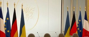 Нормандського формату потрібні нові гравці та зміна місця переговорів – експосол США в Україні Тейлор 