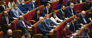 Рада розгляне законопроєкт про добровільне декларування активів українцями: онлайн