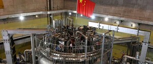 Китайське «штучне сонце» встановило новий рекорд термоядерного синтезу 
