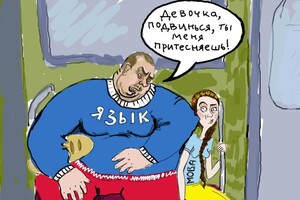 Іспит на рівень володіння українською мовою для держслужбовців запустять із 16 липня 