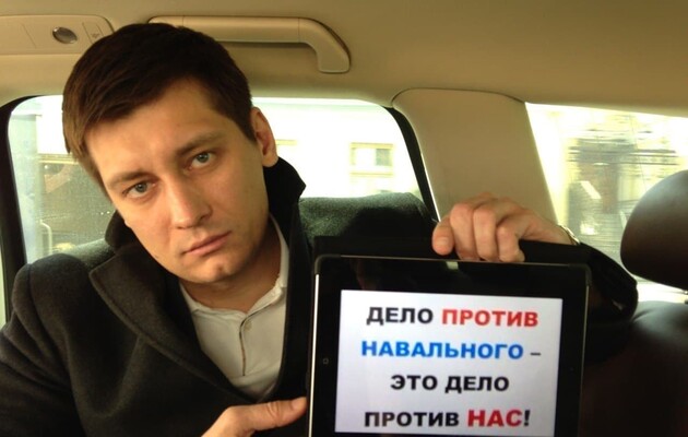 Россиянин Гудков пообещал не задерживаться в Украине