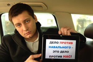 Росіянин Гудков пообіцяв не затримуватися в Україні 
