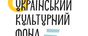 Глава наглядової ради Українського культурного фонду склала повноваження 