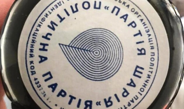  фото: сайт СБУ