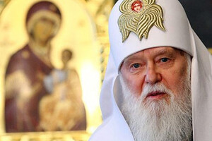 Верховный суд «открестился» от вмешательства в объединение православных церквей