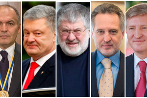 Эксперт: Украине нужно бороться с лоббистской коррупцией и монополиями 