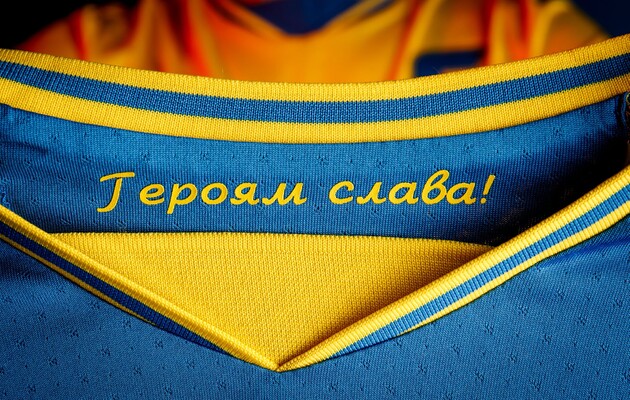 УЄФА зобов'язав збірну України прибрати з нової форми напис 