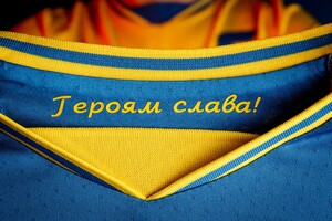 УЕФА обязал сборную Украины убрать с новой формы надпись 
