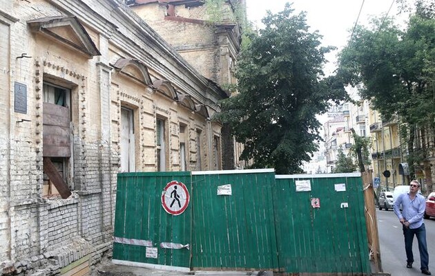 У Києві озвучили плани з перетворення садиби Мурашко в музей 