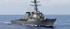 До Чорного моря прямує есмінець ВМС США