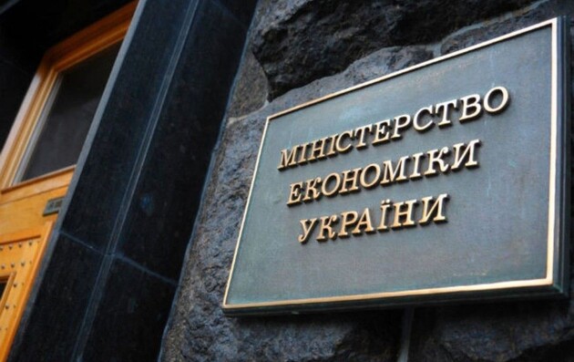 Минэкономики: В апреле значительно замедлился спад экономики Украины