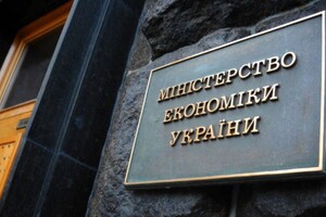 Мінекономіки: У квітні значно сповільнився спад економіки України 
