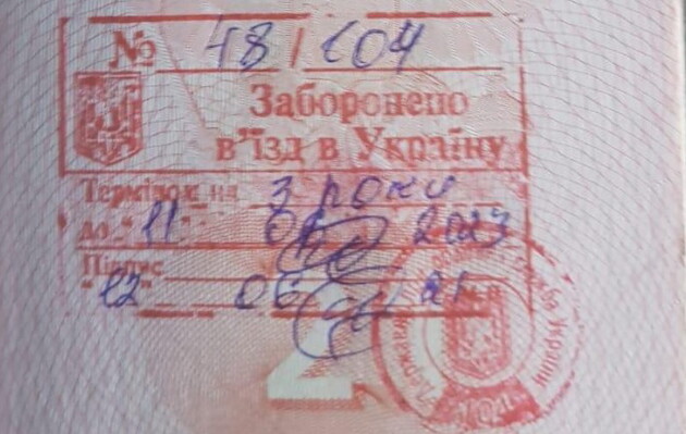 Незаконно відвідувала Крим: російській актрисі на три роки закрили в'їзд до України