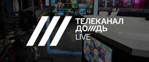 Телеканал «Дождь» більше не представлений в офіційному журналістському пулі президента Росії Володимира Путіна 