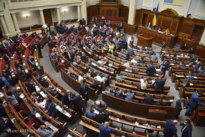 Рада рассмотрит законопроекты по налоговой амнистии: онлайн 