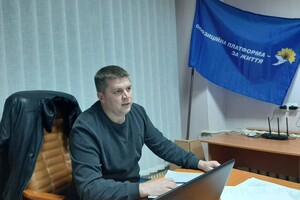 СБУ відкрила кримінальну справу відносно депутата ОПЗЖ 